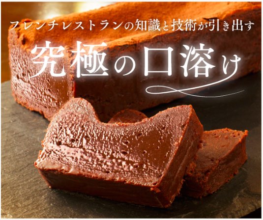 遠距離恋愛でもバレンタインに贈り物がしたい おすすめのチョコギフトベスト3 Meet Sweets